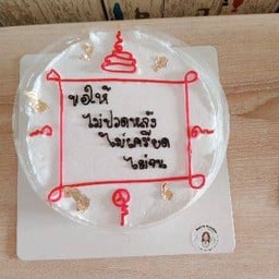 115.พร้อมส่งขนาด 10 cmไม่ปวด