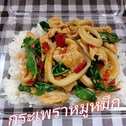 หมูชิ้น กระเพรา ปลาหมึก