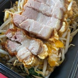 ผัดไทหมูกรอบ (สุตรเฉพาะครัวเจ๊ปุ๊)
