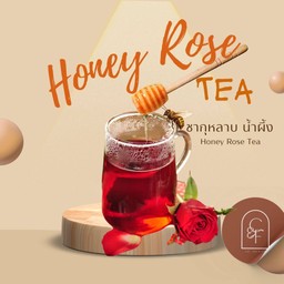 Honey Rose Tea ชากุหลาบน้ำผึ้ง