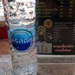 น้ำดื่มคริสตัล