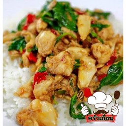 1แถม1 ผัดกระเพราไก่ราดข้าว