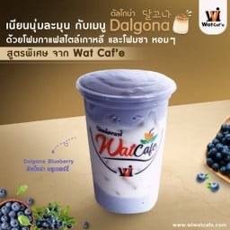 ดัลโกน่าบลูเบอร์รี่