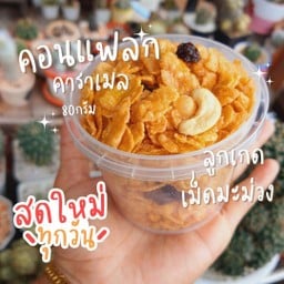คอนเฟลกคาราเมล 80กรัม