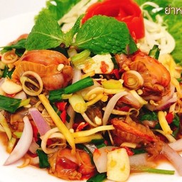 ยำหอยแครง