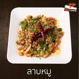 ลาบหมู