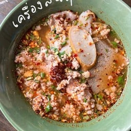 ก๋วยเตี๋ยวต้มยำโบราณ