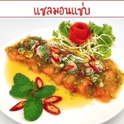 แซลมอนแซ่บ