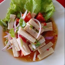 ยำหมูยอน้ำปลาร้า