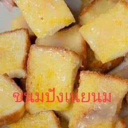 โกปี๊ โรตี ติ่มซำ@Chaam -