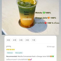 Matcha Concentrate x fresh Orange Juice 100%🧡💚