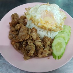 ข้าวหมูทอด ไก่ทอด กระเทียม