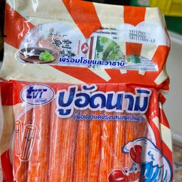 ปูอัดนามิพร้อมโชยุ วาซาบิ