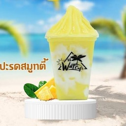 สับปะรดสมูทตี้