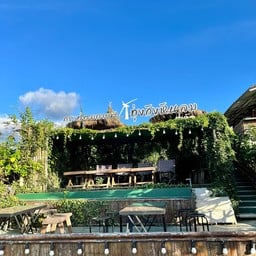 กระท่อมหาแฟ Coffee hut