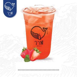 ชามะนาว