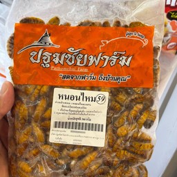 หนอนไหมทอด