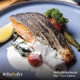 สเต็กปลาแซลมอน
