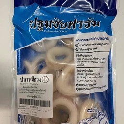 ปลาหมึกหั่น (แบบเป็นวง)