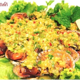 หอยแครงดิสโก้