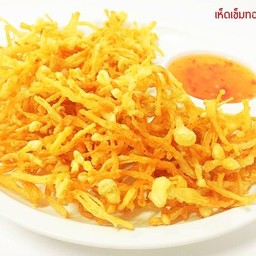 เห็ดเข็มทองทอดกรอบ