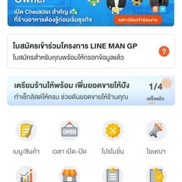 อร่อยเฉยกระเพราถาด