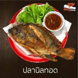 ปลานิลทอด