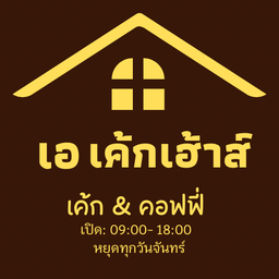 บลูฮาวายโซดา