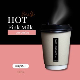 Hot Pink Milk นมชมพูร้อน