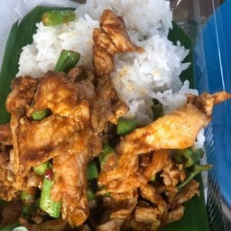 ข้าวพริกแกงหมู