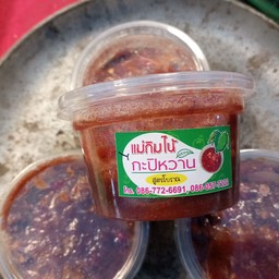 กะปิหวาน