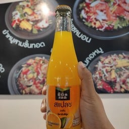 สแปลชน้ำส้ม