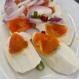 ยำไข่เค็ม