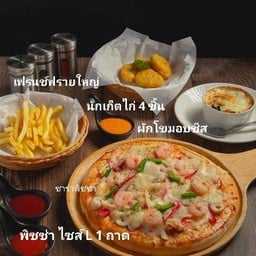 Family Set สุดคุ้ม