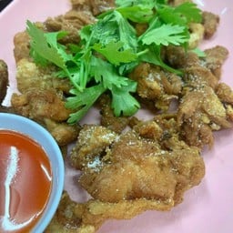 ไก่ทอดเกลือ