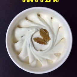 รัมเรซิ่น