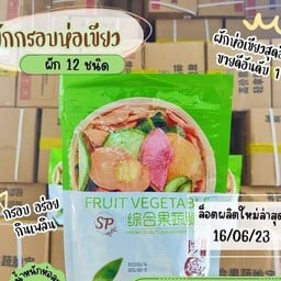 ของทอด ทอด ห้าดาว