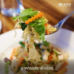 ผัดหมี่เจเส้นฟองเต้าหู้