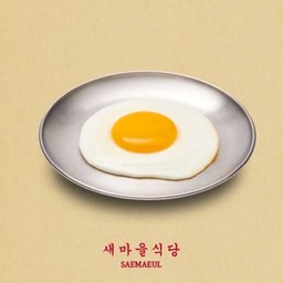 FRIED EGG ไข่ดาว