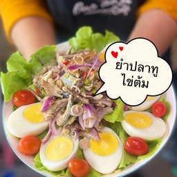 ยำปลาทูไข่ต้ม
