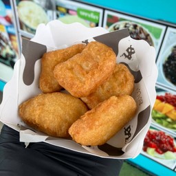 นักเก๊ตไก่ 8 ชิ้น