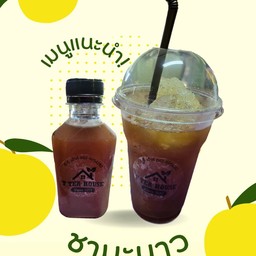 ชามะนาว