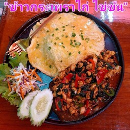 ข้าวกระเพราไก่