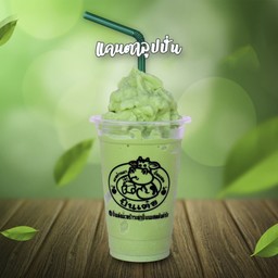 แคนตาลูปปั่น