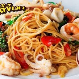 สปาเก็ตตี้ขี้เมา