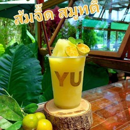 ส้มจี๊ด สมูทตี้