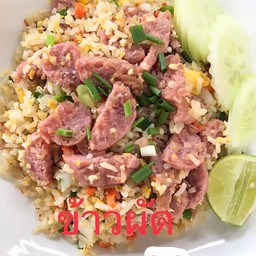 ข้าวผัดแหนม