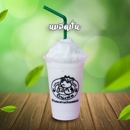 นมสดปั่น