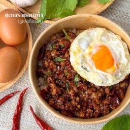 ข้าวราดกะเพราหมาล่า