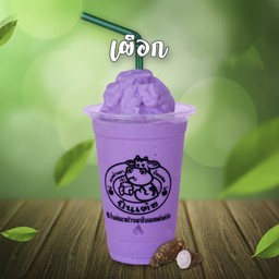 เผือกปั่น